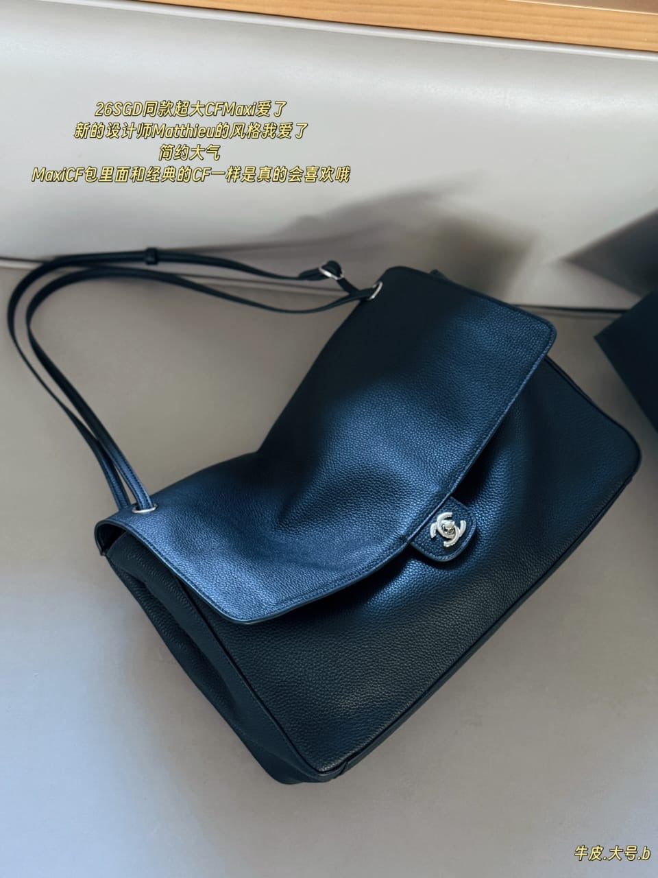Black Quilted Leather Shoulder Bag with Gold Hardware
