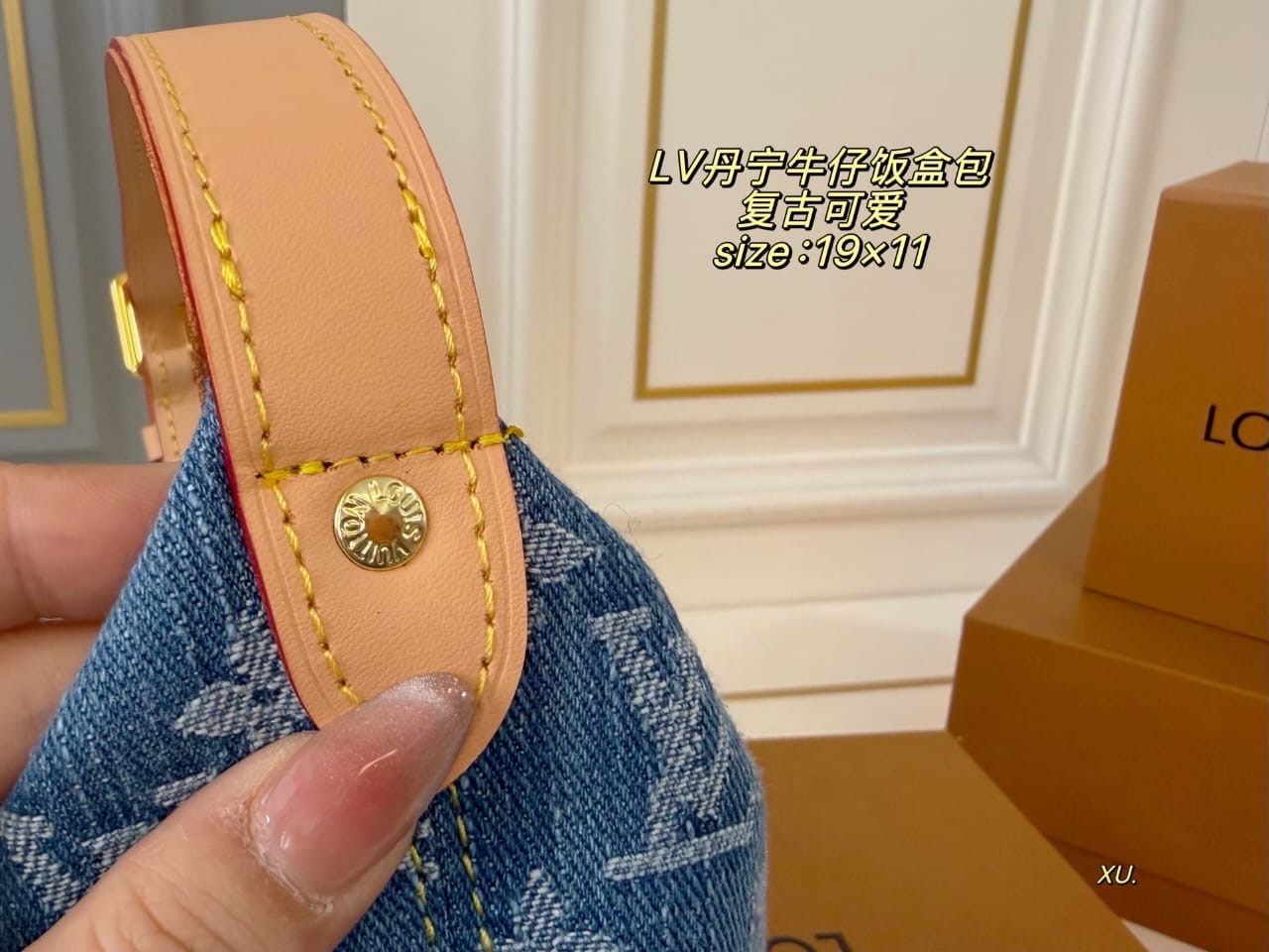Denim Monogram Shoulder Bag in Light Blue