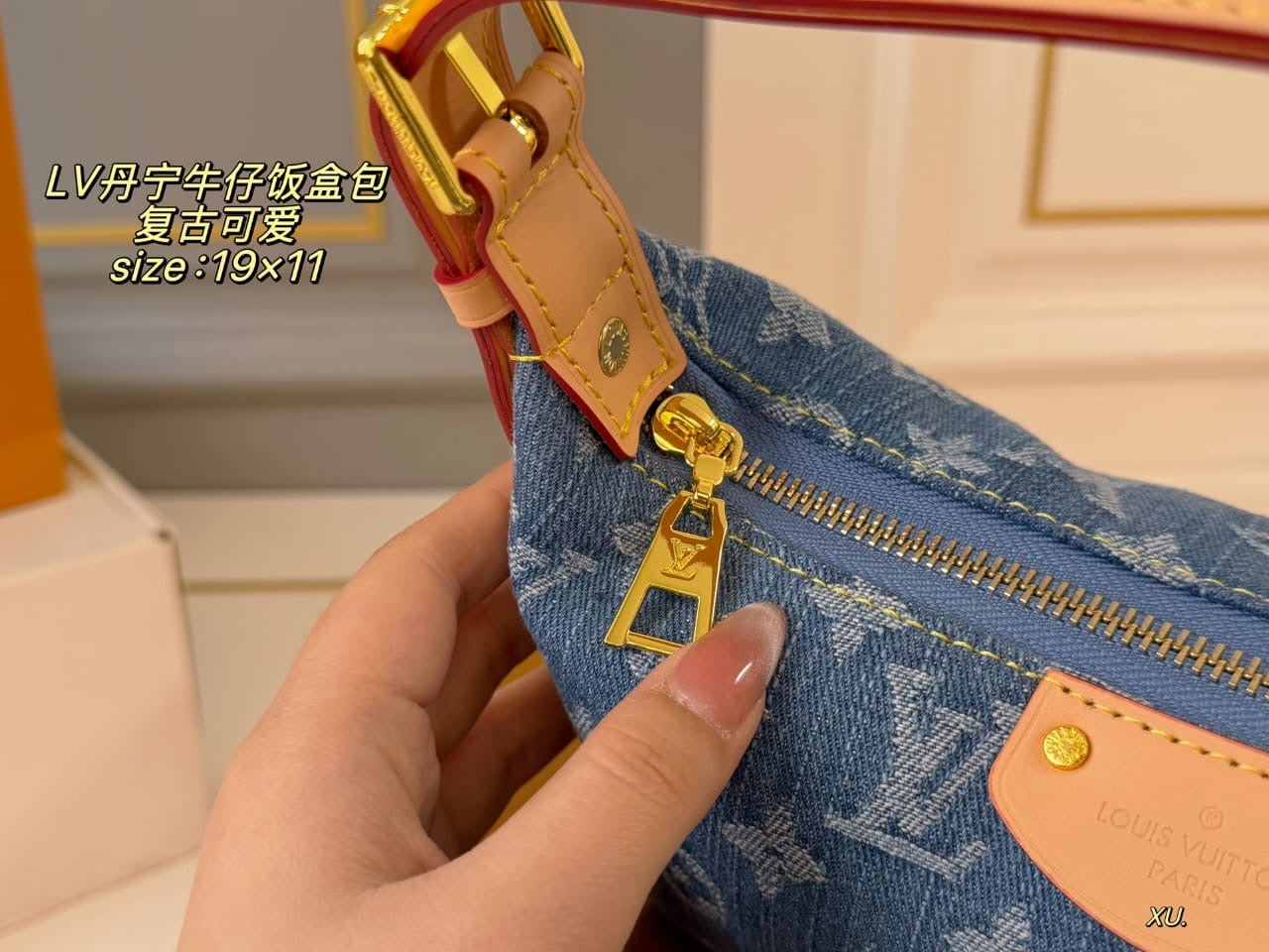 Denim Monogram Shoulder Bag in Light Blue